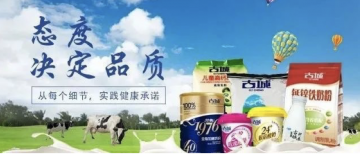 購買牛奶，認(rèn)準(zhǔn)這兩個原則！