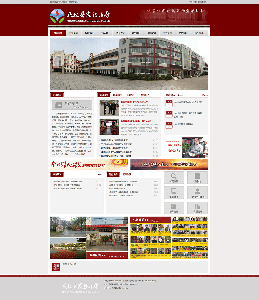 民權(quán)縣實(shí)驗(yàn)小學(xué)