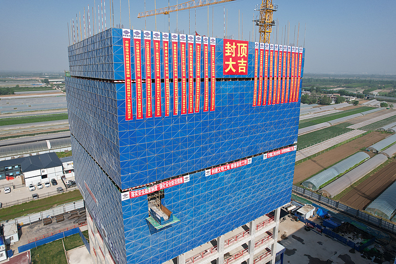 秦創(chuàng)原生態(tài)科創(chuàng)島項(xiàng)目二期1單元實(shí)現(xiàn)全面封頂！